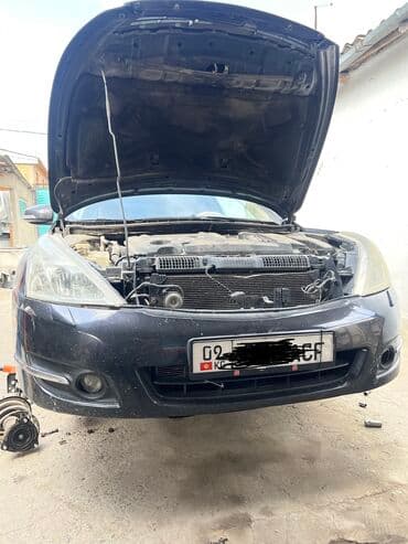 теани: Без выезда — 1