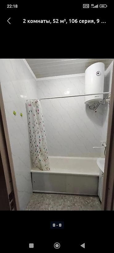 квартиры гик: Сдаются 2‑комнатная квартира, 52 м², 106 серия, 9 этаж. гТокмок 3-мик — 6