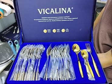 куплю приборы: Набор столовых приборов VICALINA - Полный комплект на 12 персон: 12 — 1