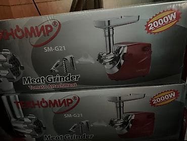 sunmile: Мясорубка, Новый, Самовывоз, Платная доставка — 5