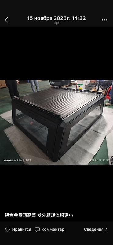 купить палатку: Будка Ssangyong, 2026 г., Новый — 1