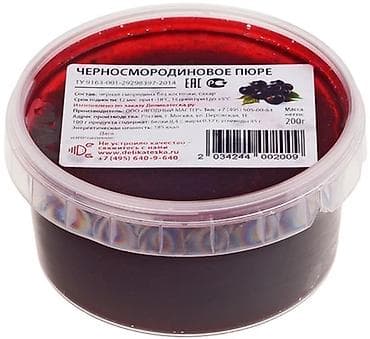 ЯГОДНОЕ ПЮРЕ Пюре из малины - 400сом/кг Пюре из клубники - 300сом/кг