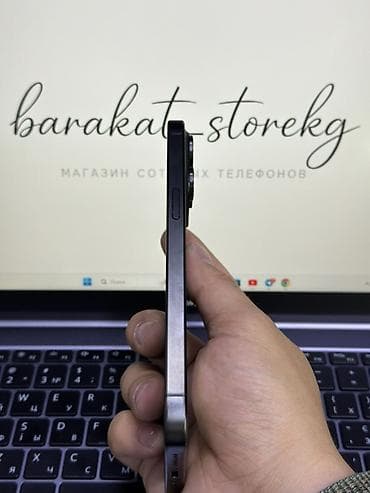 xiaomi tab: IPhone 15 Pro Max, 256 ГБ, Black Titanium, Кабель, 91 % — 4