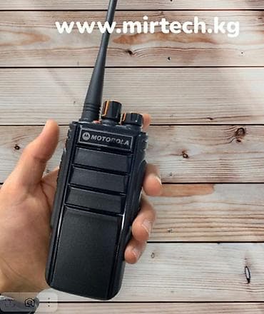 Рации Motorola GP-528D - Диапазон частот: 400–480 МГц (UHF) -