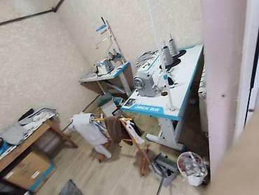 Aurora, Autosew, Baoyu