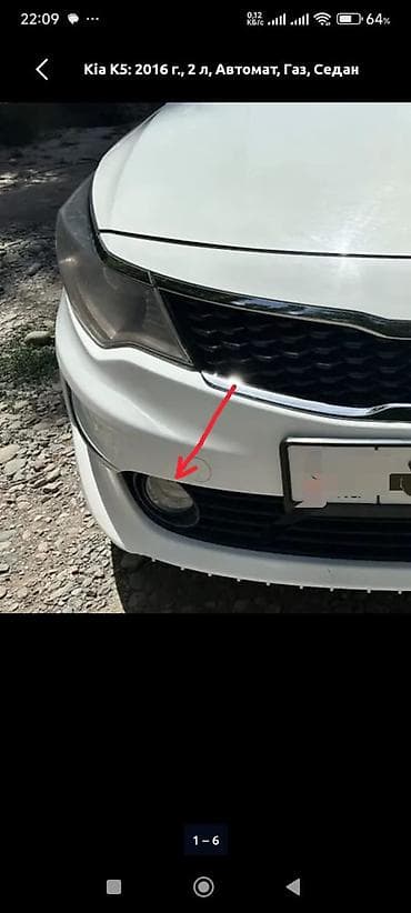 киа к 5 хищник: Противотуманные фары с проводкой и креплениями для Kia K5 (Optima) — 1