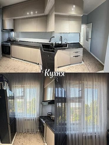 Продается!!! ХБК улица Салиева 40г/2 Просторная 3‑комнатная квартира с