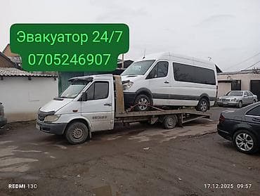 5: С лебедкой, С манипулятором, Со сдвижной платформой — 1