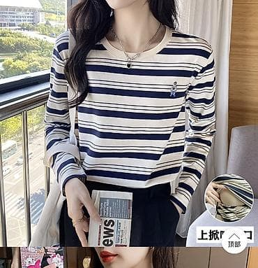 ecco 42: Лонгслив для мам с удобным доступом для кормления. - Фасон: прямой — 2