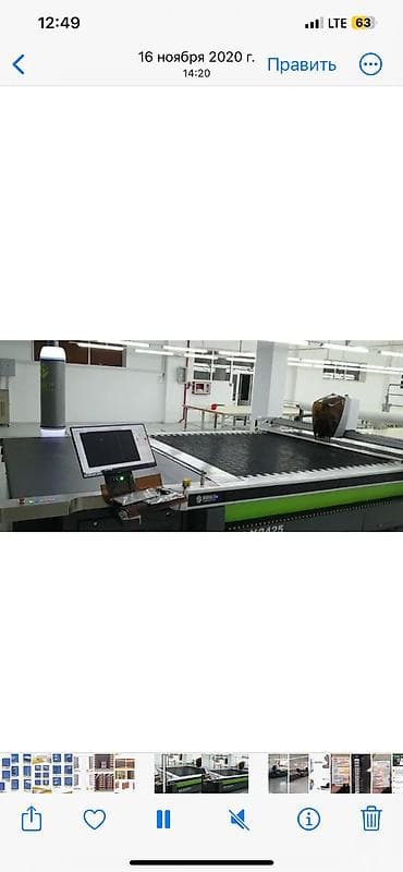 Оборудование для производства: Швейное оборудование Машинка автоматическая резка ткани Резка 150 — 5