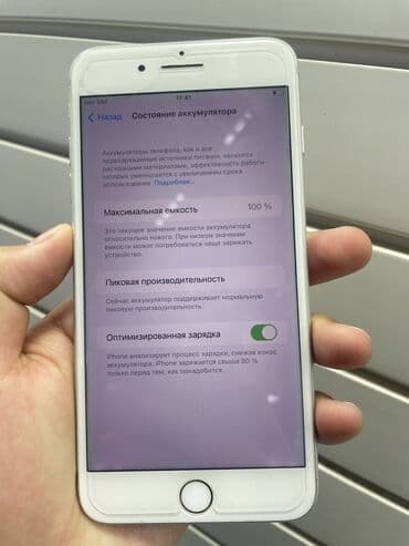 iphone xs max 512 цена в бишкеке: IPhone 7 Plus, Б/у, 256 ГБ, 100 % — 2