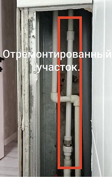 сантехник тепловизор: Тепловизор. Обнаружение утечек воды. Скрытые протечки воды в стенах — 8