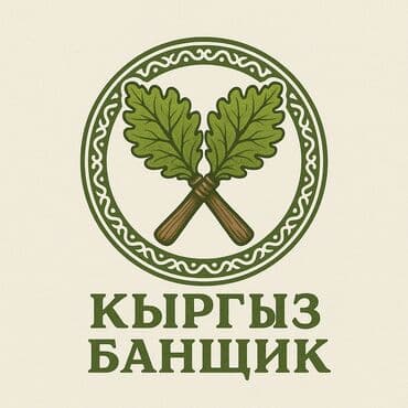 кредит онлайн на карту без отказа срочно с плохой кредитной историей бишкек: SPA-салон, Баня, Сауна | Пилинг — 1