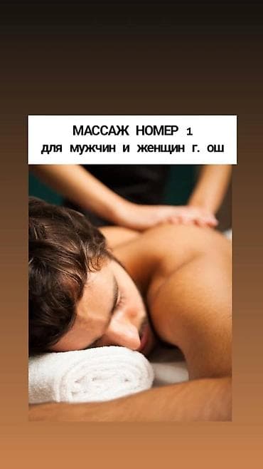 🥳🥳🥳 жаңылык бизге жаңы мастер кыздар келген. Келип колдорунан массаж