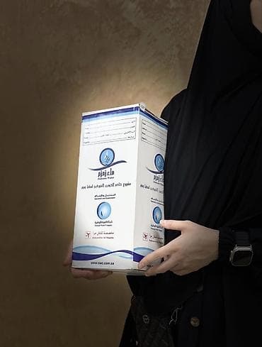 Вода Замзам — официально разлитая и упакованная Национальной водной at lalafo.kg Вода Замзам — официально разлитая и упакованная Национальной водной