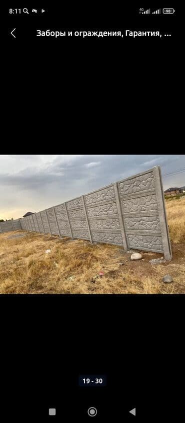 шарнирный сетка: Другая сетка — 3