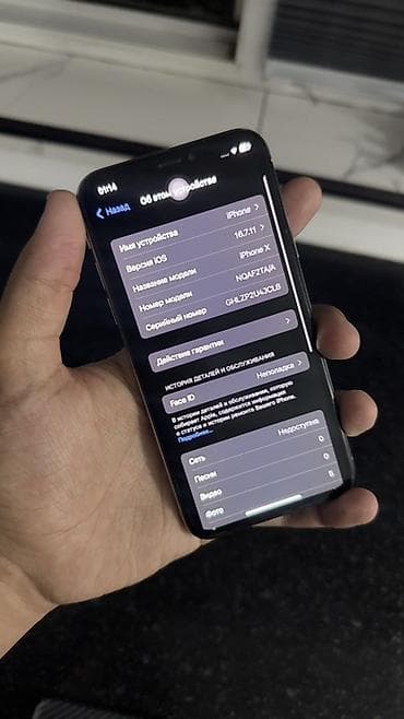 apple max: IPhone X, 256 ГБ, Серебристый, 100 % — 3