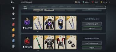 купить плейстейшен 4 бишкек: Аккаунт Shadow Fight 3/Shadow Fight Arena - Уровень: 55 - Валюта и — 21