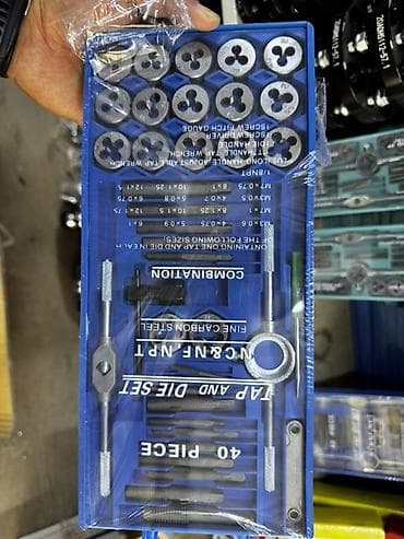 нарезка резьбы: Набор метчиков и плашек 40 предметов (TAP AND DIE SET), сталь с — 1