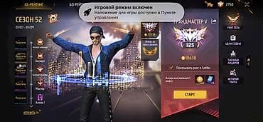 pubg mobile akk: Игровой аккаунт Free Fire - Ранг: Грандмастер V, ранг 2026, очки — 1