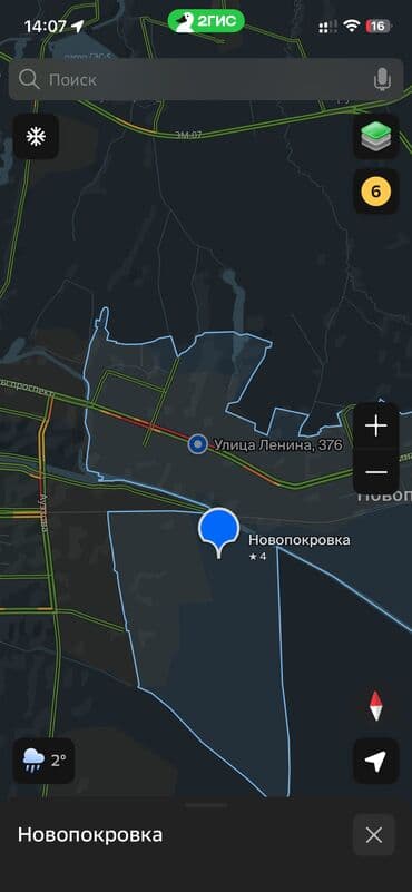 как быстро продать дом в бишкеке: 11 соток, Для бизнеса, Красная книга, Договор купли-продажи — 8