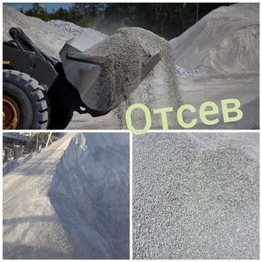 дом на колесах цена бишкек: Отсев мытый чистый сеяный дробленый грязный крупный мелкий КамАЗ Зил — 1