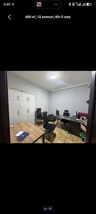 аренда евразия: 605 м², 14 комнат, Вефа ТЦ, Без животных — 2