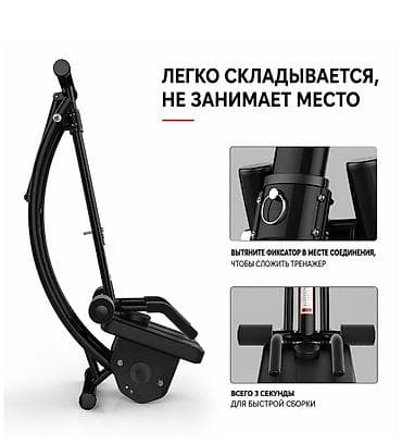 бутсы новые: Тренажер для пресса Профессиональный тренажёр для эффективной — 3