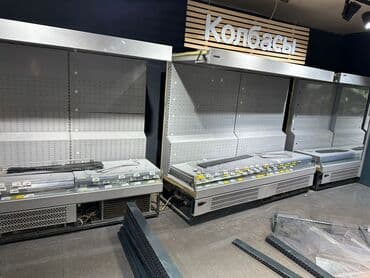 оборудование для магазина бу: Для напитков, Кондитерские, Для молочных продуктов, Россия — 8