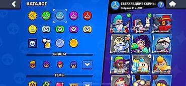 PS4 (Sony PlayStation 4): Аккаунт Brawl Stars Основное: - Ник: BR_PRATOV - Трофеи: 3762 (рекорд — 3