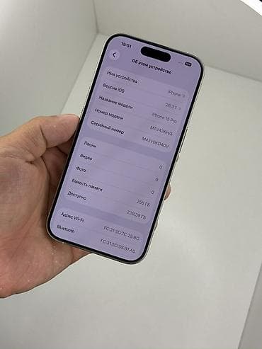 айпад м4 цена: IPhone 15 Pro, Б/у, 256 ГБ, White Titanium, 85 % — 2