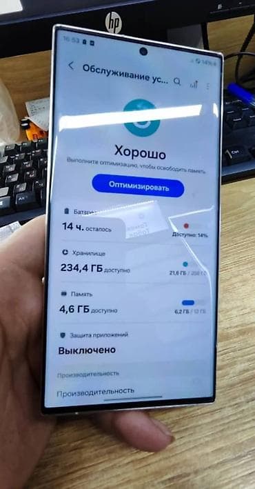 blulory d3: Samsung Galaxy S23 Ultra, 256 ГБ, цвет - Белый — 4