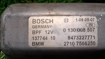 6d mark 2: Сервопривод раздатки Е70 7 566 250 Год 2009 В отличном состоянии — 5