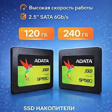 Накопитель, Б/у, ADATA, SSD, 128 ГБ, 2.5", Для ноутбука