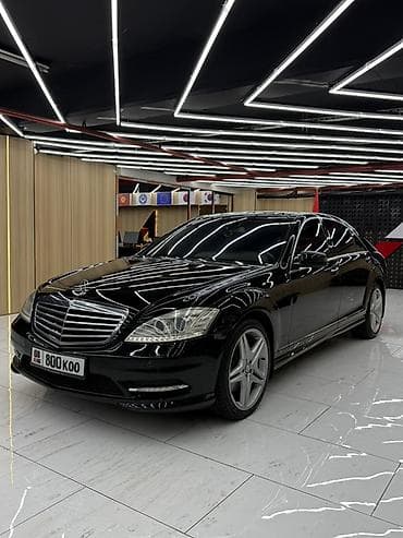 e63 w212: Mercedes-Benz S-Class: 2009 г., 5.5 л, Седан — 2