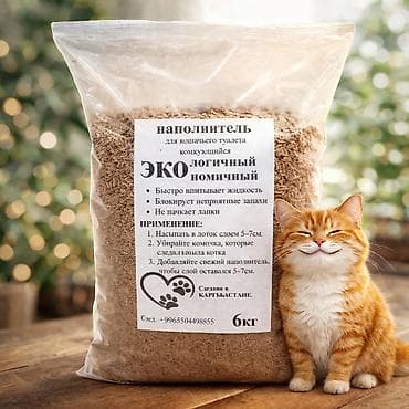 кошачий песок: ЭКО наполнитель для кошачьего туалета, комкующийся. Упаковки по 6 кг — 2