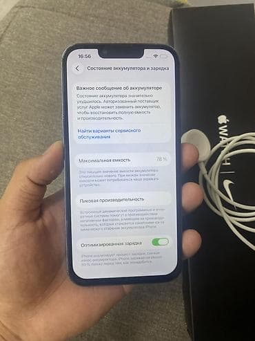 apple m4 pro: IPhone 13 Pro + Apple Watch Nike (коробка и магнитная зарядка) 13 про — 6