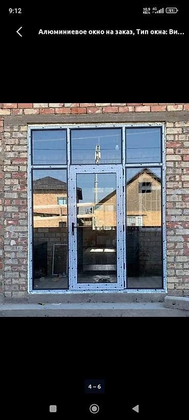 Алюминиевые окна и витражные конструкции на заказ - Изготовление по