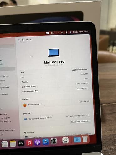 true: MacBook Pro 2020 М2 8/256GB Silver АКБ 93% 170циклов, свой, не — 5