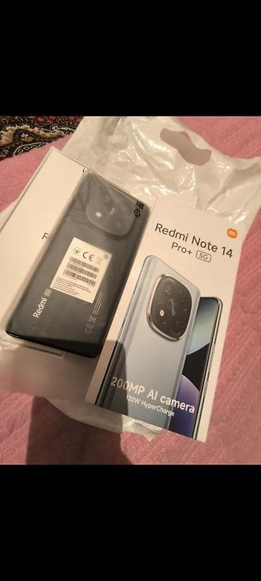 Redmi, Redmi Note 14 Pro Plus, цвет - Серый