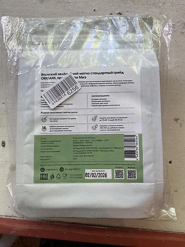 вино вынос: Матча 🍵 тии новый запечатанный за 3100с Причина продажи: хотел — 2