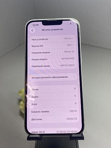 apple iphone 6 64: IPhone 13, 128 ГБ, Белый — 3