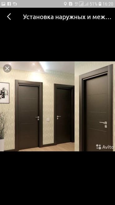 Окно, Дверь, Замок: Ремонт, Замена, Платный выезд