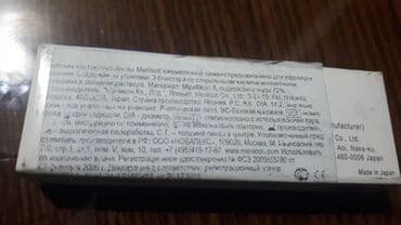 мирена спираль цена бишкек неман: Продам контактные линзы с диоптрией -1.75. новые в упаковке — 2