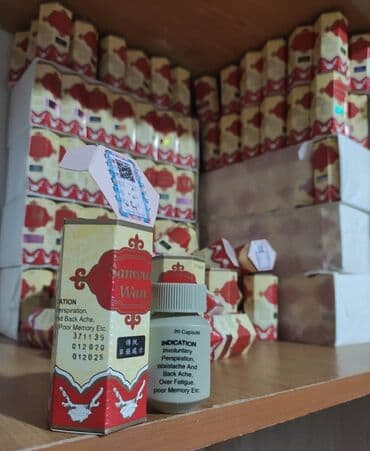 red капсулы для набора веса побочные эффекты: Samyun Wan,Samyunwan Самюн ван,Самюнван Самйун ван,Самйунван Для — 1