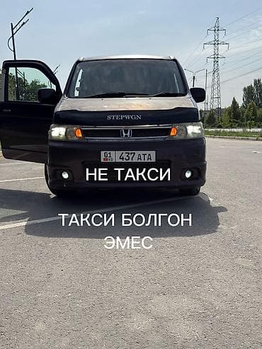 Honda Stepwgn: 2003 г., 2.4 л, Автомат, Бензин, Минивэн