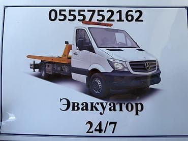 Со сдвижной платформой