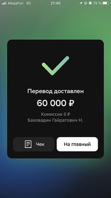 штукатурная аппарат: Штукатурка стен Больше 6 лет опыта — 3