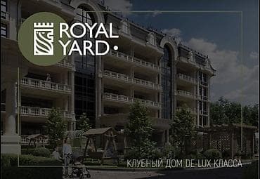 Недвижимость: 2 комнаты, 67 м², Элитка, 3 этаж, Готовая ПСО (под самоотделку) — 6