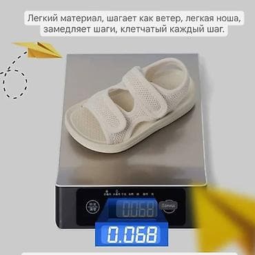 Детская обувь: Новые сандалии, мягкие, лёгкие. Размер 25-26 ( 16см по — 4